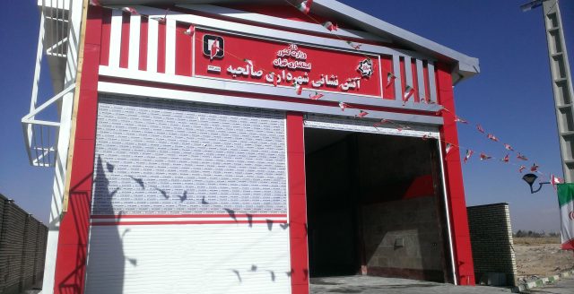 #